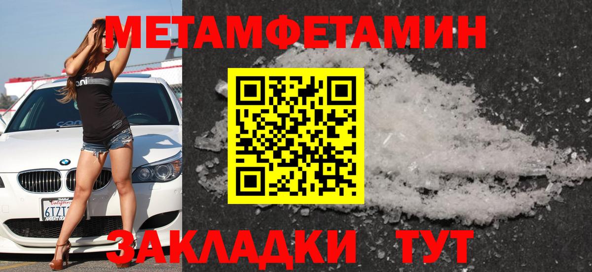 Amphetamine 98% Сорочинск