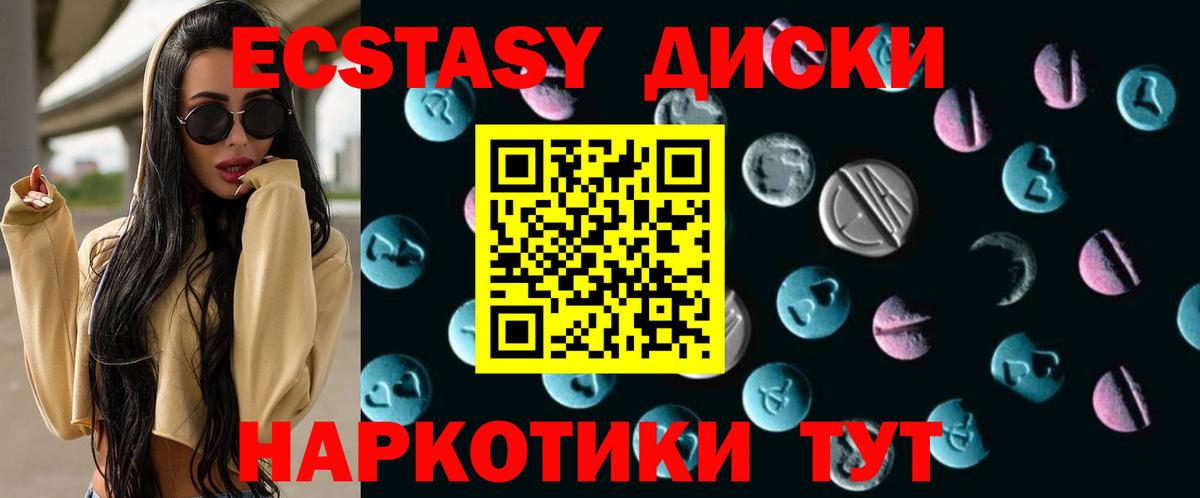 Экстази бентли  Ecstasy 280мг  Вход с VPN  shop клад  Сорочинск  Экстази  блэк спрут сайт 