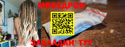 мдма Пенза
