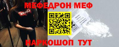 мдма Пенза