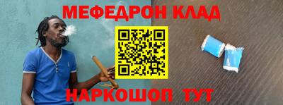 бутират Партизанск