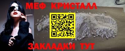 мдма Пенза