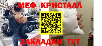 мдма Пенза