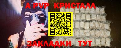 Альфа ПВП Первоуральск