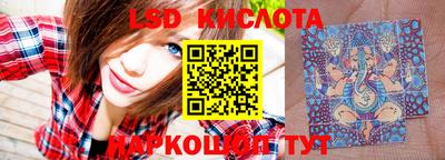 бутират Партизанск