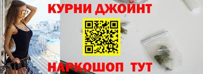бутират Партизанск