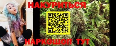 бутират Партизанск