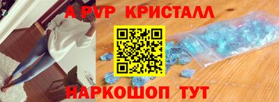 мдма Пенза