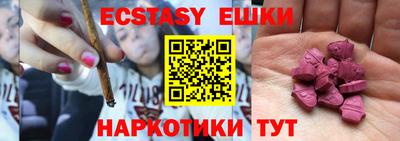 мдма Пенза