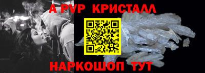 бутират Партизанск