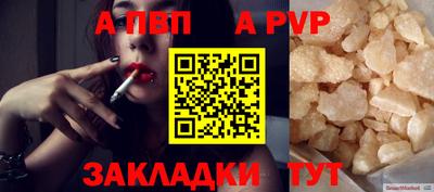 Альфа ПВП Первоуральск