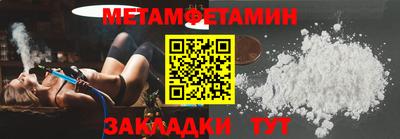 Альфа ПВП Первоуральск