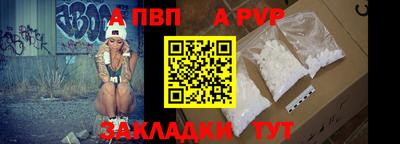 бутират Партизанск