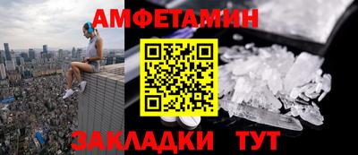 бутират Партизанск