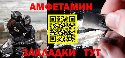 бутират Партизанск