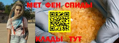 бутират Партизанск