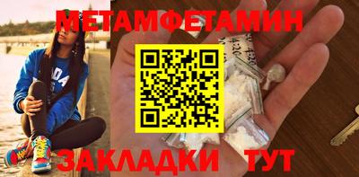 бутират Партизанск