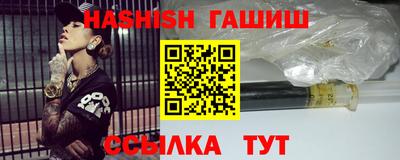 бутират Партизанск