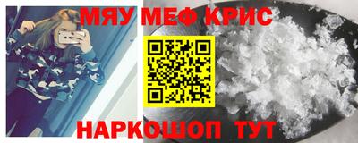 мдма Пенза