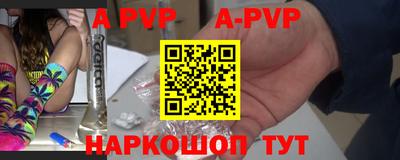 мдма Пенза