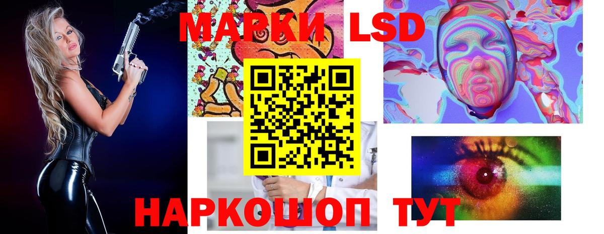 ЛСД экстази ecstasy  Вход с VPN  Сорочинск    tor  Лсд 25 экстази ecstasy 