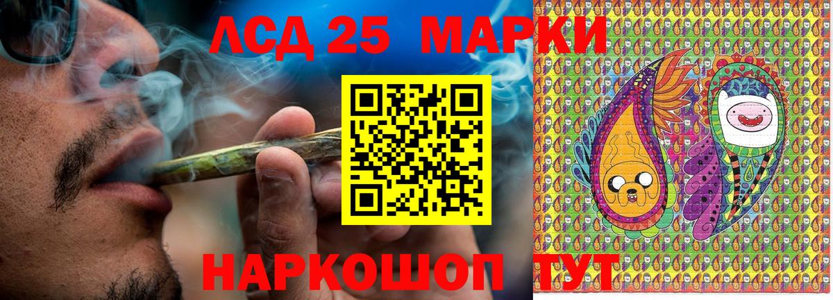 Марки 25I-NBOMe  купить наркоту  Вход с VPN  Сорочинск  Марки 25I-NBOMe 1500мкг 