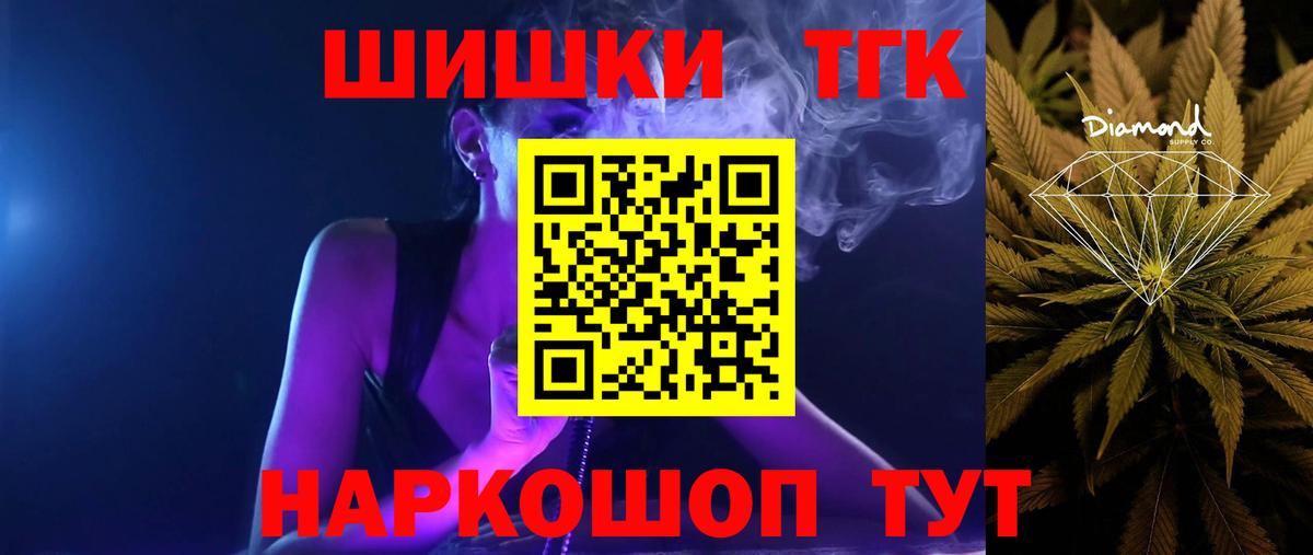 Шишки марихуана ГИДРОПОН Сорочинск