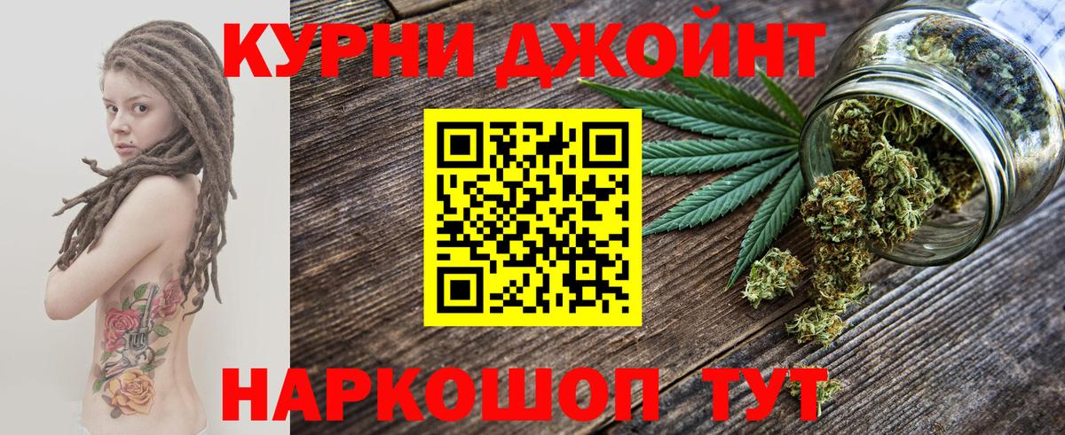 Конопля Amnesia  Марихуана Bruce Banner  Вход с VPN  Сорочинск 